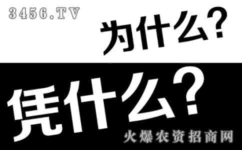 多问自己凭什么 少问生活为什么，多问自己凭什么
