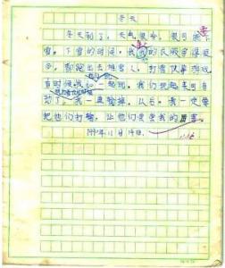 一年级夏天来了作文 二年级夏天来了作文