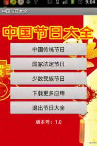 3月7号是什么节日 7月4号是什么节日，7月有什么节日？