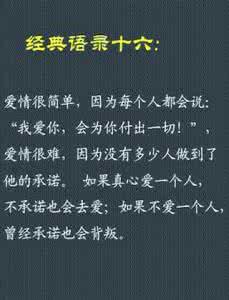 易经的智慧经典语录 语录 具有生活智慧的经典语录_语录