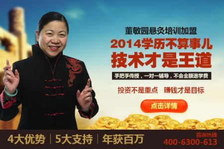 有治气管炎除根的偏方 艾灸治气管炎有哪些效果