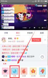 触手订阅量 触手tv泡泡多少钱