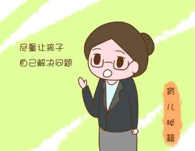 培养高情商的孩子 想要高情商的孩子？把握好0
