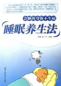 顽固性失眠特效验方 顽固失眠福音：今有验妙方、助您睡到大天亮！