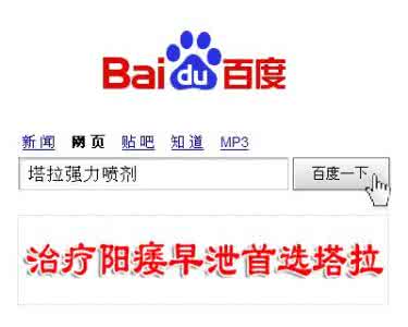 早泄的判断标准 如何判断是否早泄？九个标准