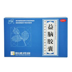 新乐康片 新乐康片一般多少钱一盒 服用期间有什么禁忌吗
