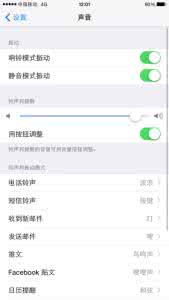 itunes设置iphone铃声 iphone6 plus怎么用itunes设置铃声？