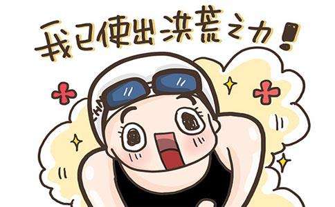 家长情绪管理 家长情绪管理 | 别让孩子成为被你暴脾气殃及的池鱼！