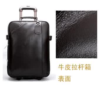 拉杆箱什么材质好 拉杆箱什么材质好 拉杆箱材质有哪些 什么材质好