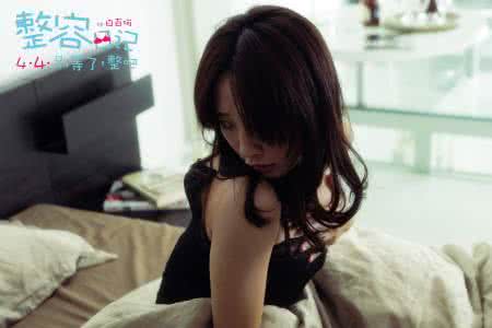 女生多次拒绝你的邀约 关于如何邀约女生？我们必须承认的几个悲剧真相