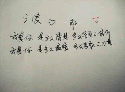 内心独白经典句子 内心独白的句子、告白词