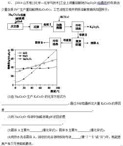 2016高考地理真题汇编 2014年高考地理(真题+模拟)分类汇编E单元---地壳运动及变化