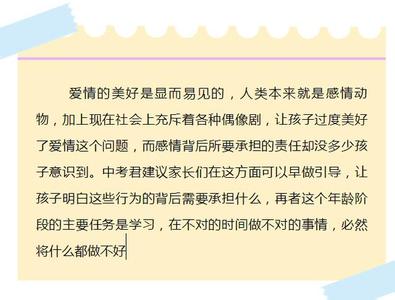 家长须知:最差劲的6个学习方法让成绩越学越差!你家孩子占几个