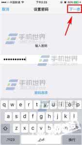 密码包含数字和字母 苹果iPhone6sPlus设置字母数字密码方法