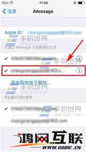 iphone6s短信尚未发送 苹果iPhone6sPlus自动发送短信解决方法