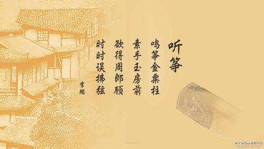 中国古代诗词分类大典 中国古代诗词分类大典(全八册)