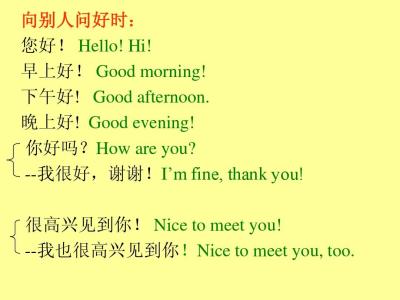 小学英语必考的知识点 小学英语必记的知识点