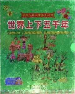 军事著作 世界史上十大军事著作 中国多本上榜        – 铁血网