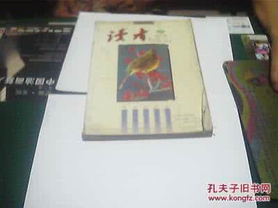 宠物狗饲养知识 宠物狗饲养 饲养宠物狗那些事儿·合订本