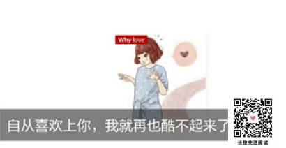 从聊天试探女孩喜欢你 如何判断女孩喜不喜欢和你聊天