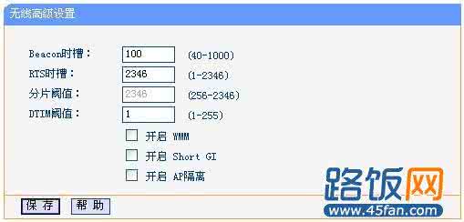 wifi共享大师连接不上 wifi共享大师连接上却上不了网解决办法