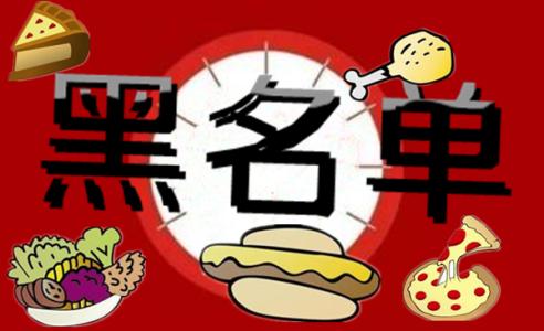 胃痛吃什么食物好 胃痛不能吃什么 23种食物要忌口