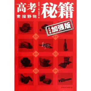 被全班强上的新班主任 高考全班600分以上48个 班主任都有啥独门秘籍 - 今日头条(TouTiao.com)