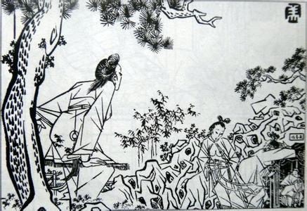 新 金 瓶 梅 续 集 金瓶梅全图十四