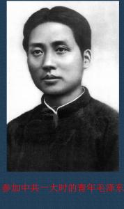 毛泽东《心之力》思想全解                作者：栾祖虎