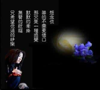 呼吸微凉 心事微凉 一页心事,入夜的凉