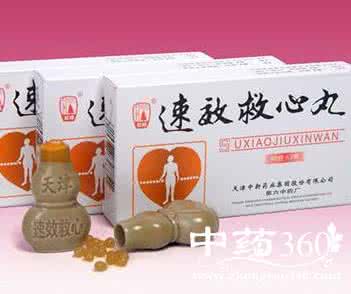 中药黄精用途 【中药佳品】图荐《临床最新用途:速效救心丸》