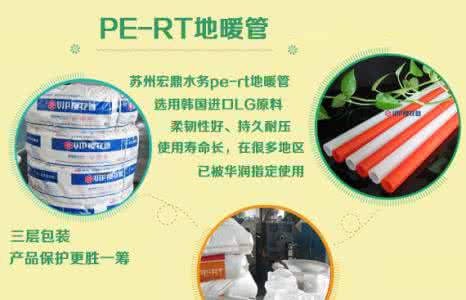 水地暖的优缺点 水地暖优点缺点大PK
