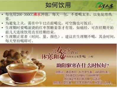 姜茶的功效与作用 姜茶的十大功效