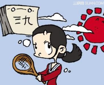 五九六九是几月 为什么三九四九最冷
