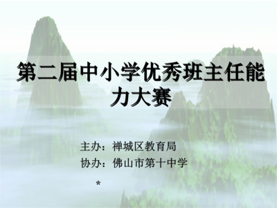 闭上眼让你走 能让你走上成功的“语言学”