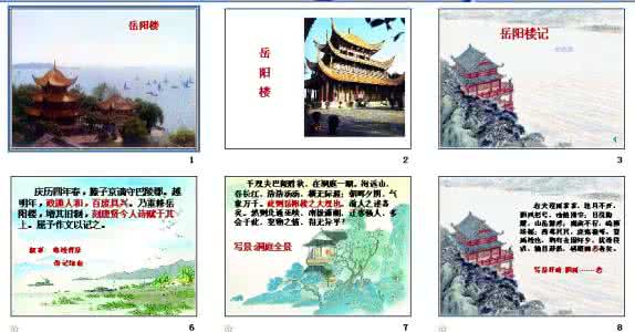 说课稿 说课稿 古文说课稿