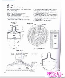手提袋的钩法 钩的手提袋----详细图解