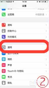 ios信任企业级开发者 ios9打开app显示未受信任的企业级开发者怎么办