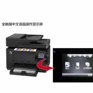 hp激光一体机打印机 HP M435激光一体机打印机该怎么设置无线打印?