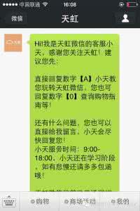 成千上万 英文 微信群那么值钱，如何找到成千上万的微信群