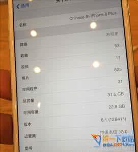 微信6.2.6版本官网 iPhone6/6 Plus是否有32G版本？