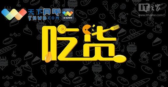 交通安全三字经顺口溜 【吃货必知！中国饮食文化三字经！】顺口溜