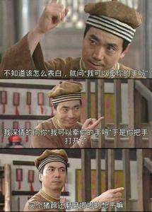 我可以牵你的手吗 我可以，牵你的手吗？