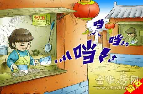 大年初一禁忌小常识 大年初一必须知道的15条禁忌小常识