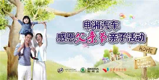 亲子活动招募 亲子活动招募 葡萄当家“我们是一家” 首度亲子活动招募啦