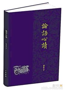 大智慧经典版 柳恩铭：经典教育让教育回归本真 是大智慧