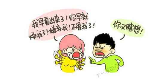 不生气的秘诀 和情侣老婆同事吵架不生气的秘诀（汇总）