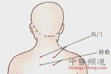 【穴位诀窍】图荐《感冒特效穴一次推拿愈》