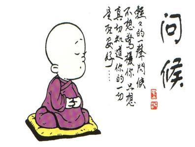 一句禅语一种人生 【禅语漫画】不能错过的人生真谛......
