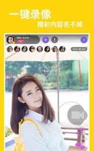 花镜直播 花镜直播怎么点歌